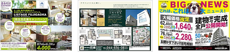 画像;広告実績